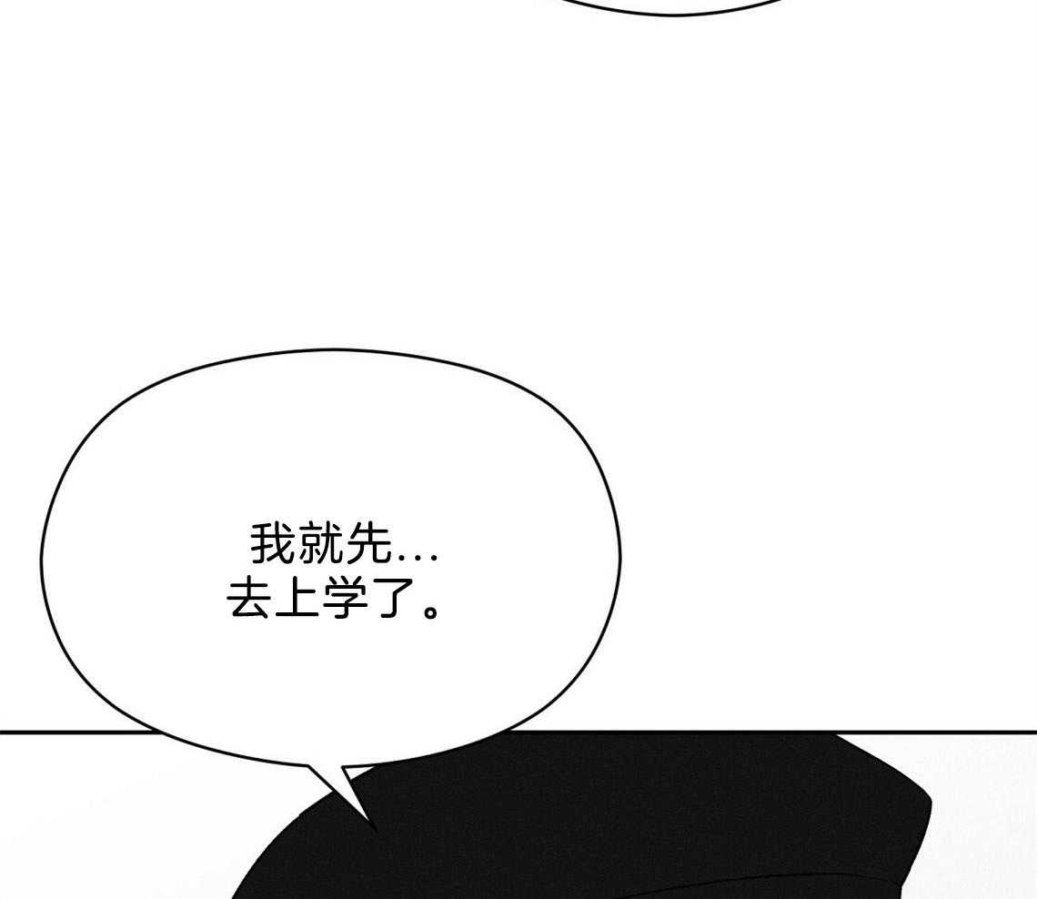 我这样喜欢你 第12话 第42页