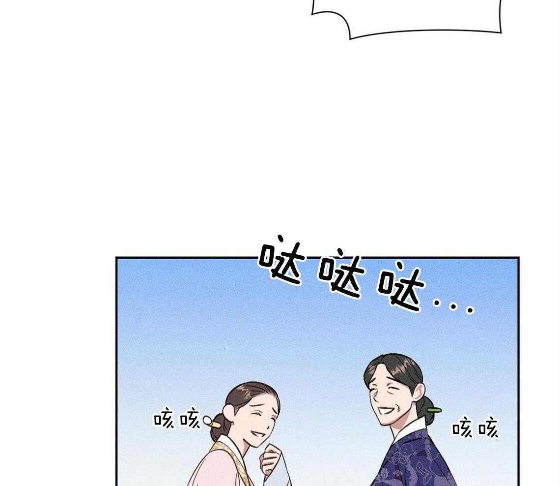 我这样喜欢你 第12话 第46页