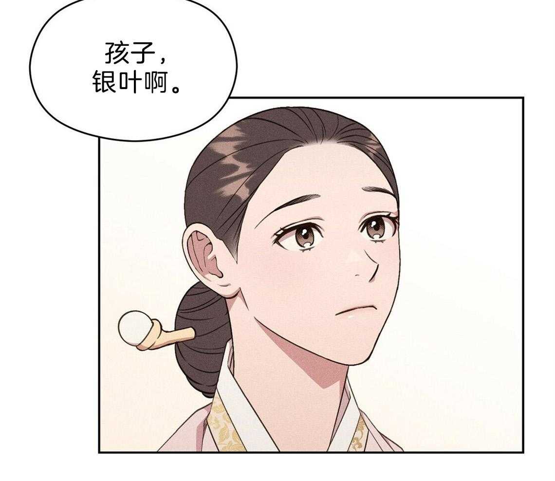 我这样喜欢你 第12话 第49页