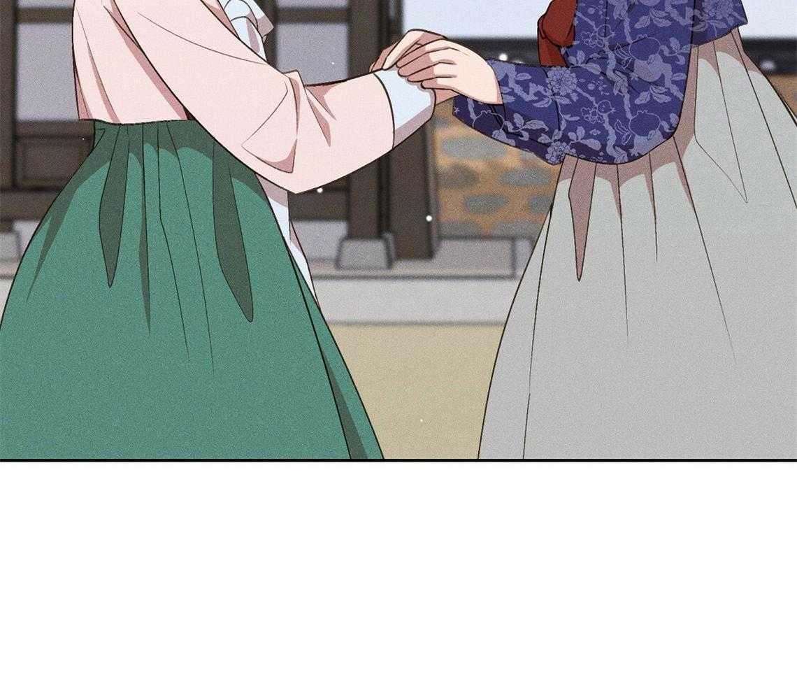 我这样喜欢你 第12话 第52页