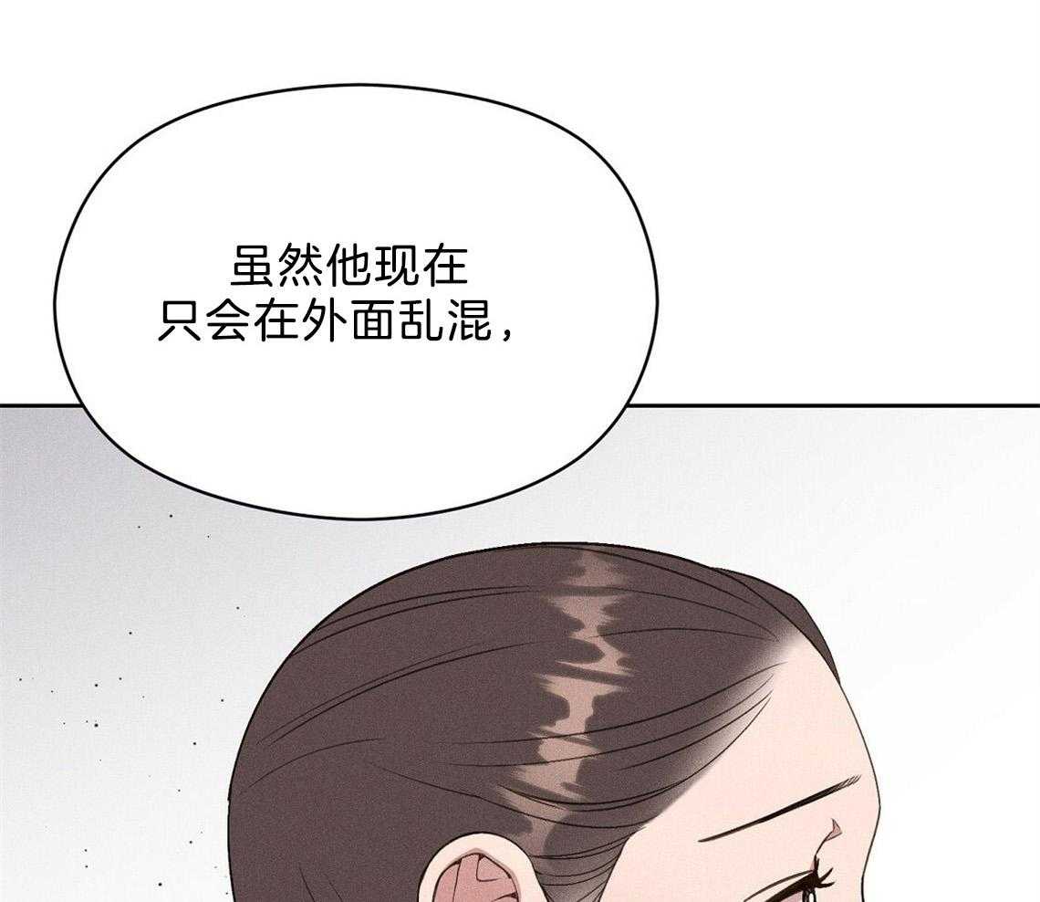 我这样喜欢你 第12话 第53页