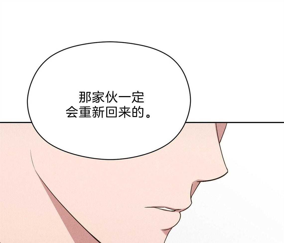 我这样喜欢你 第12话 第57页