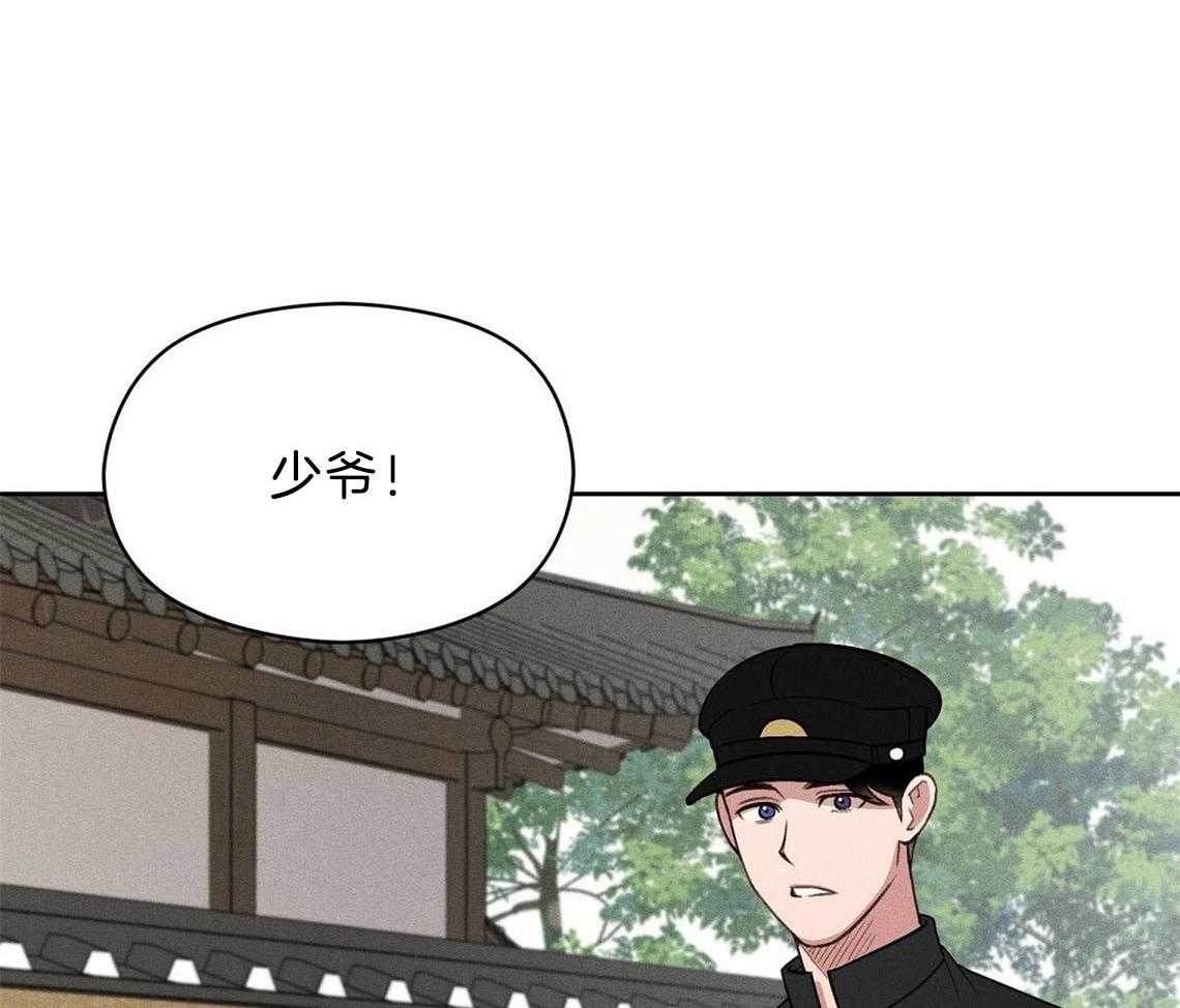 我这样喜欢你 第12话 第60页