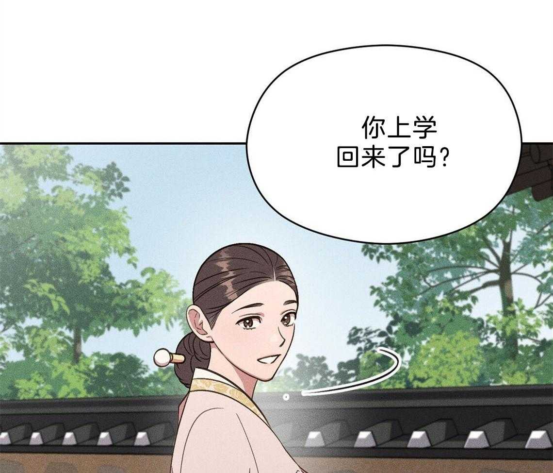 我这样喜欢你 第12话 第62页