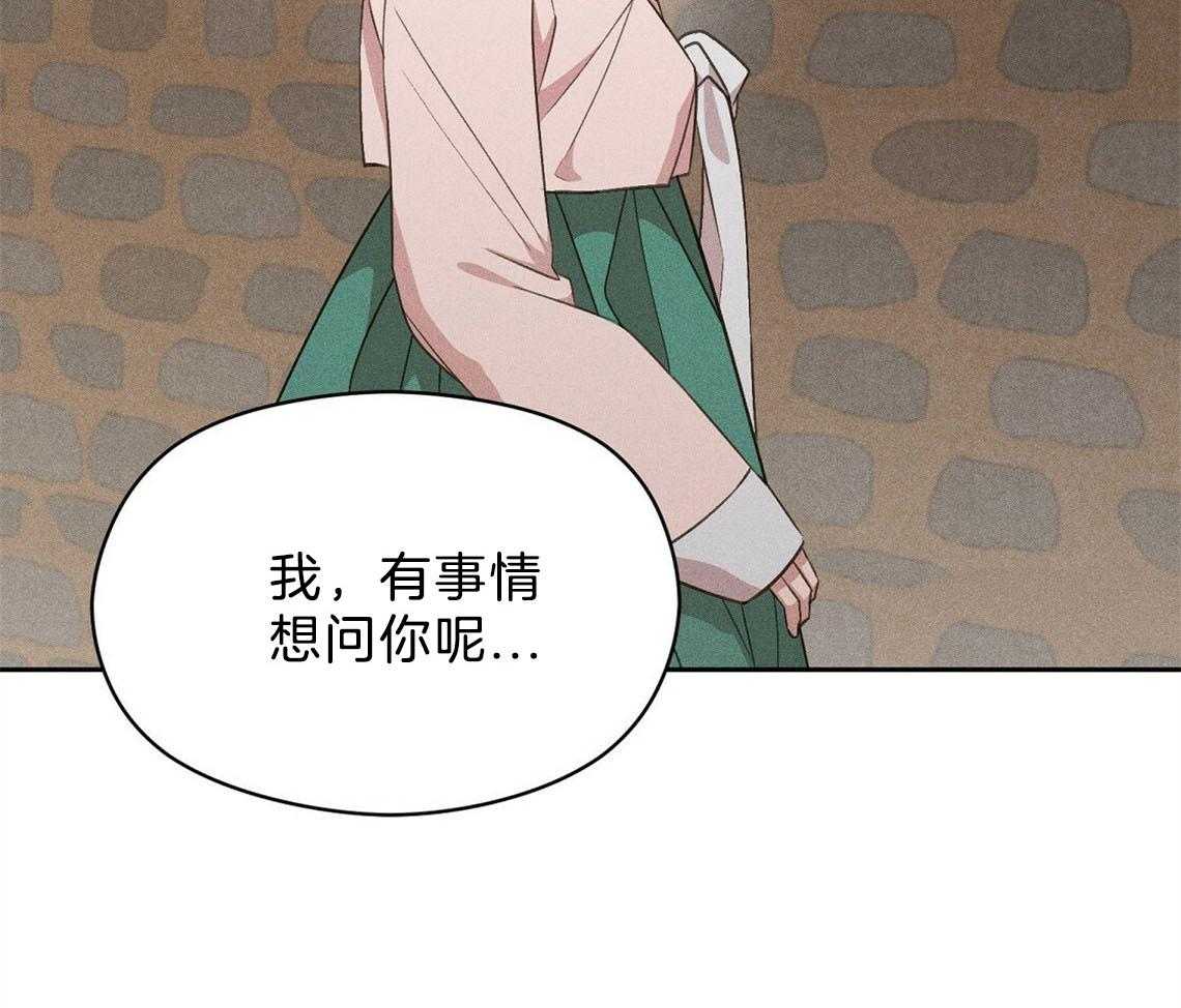 我这样喜欢你 第12话 第63页