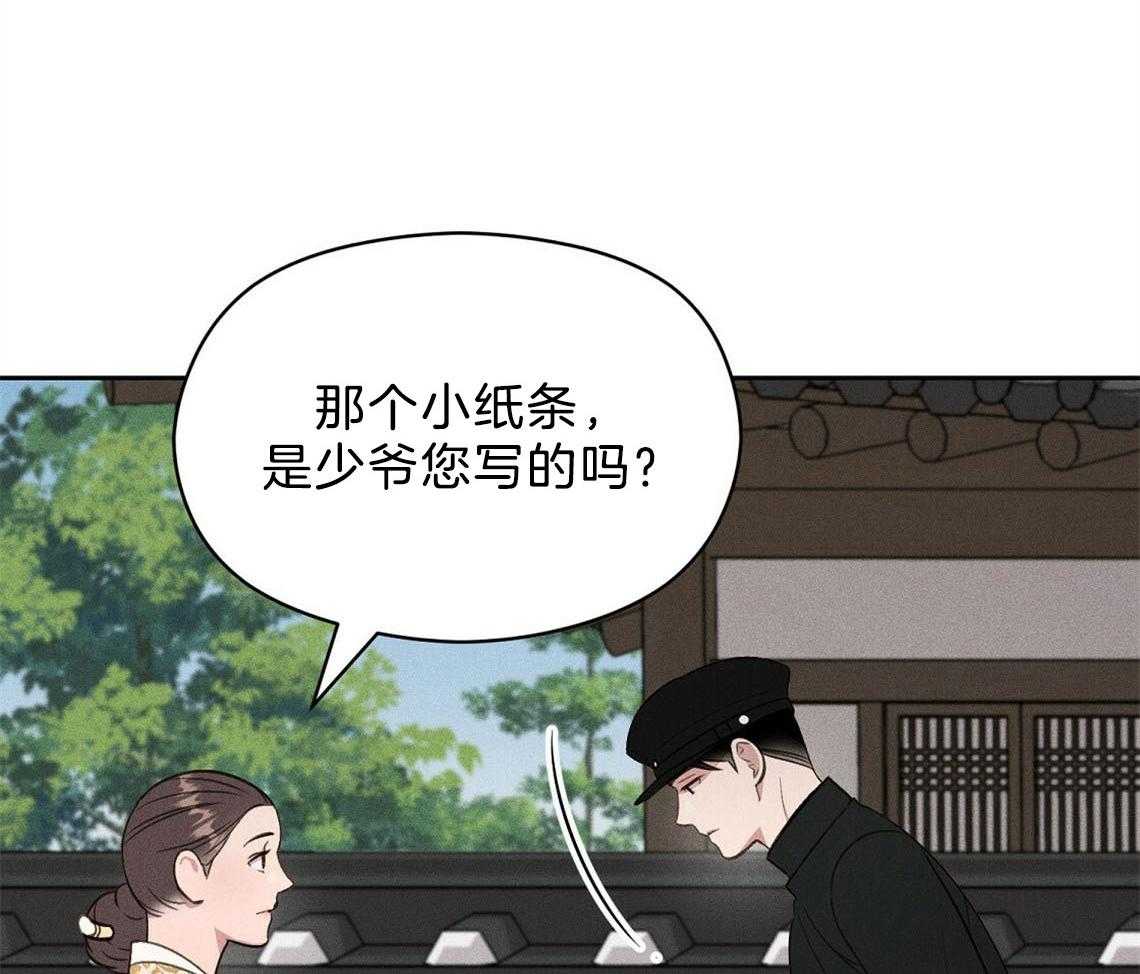 我这样喜欢你 第12话 第64页