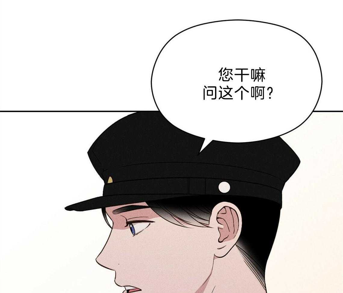 我这样喜欢你 第12话 第66页