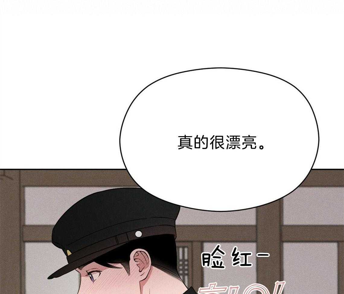 我这样喜欢你 第12话 第69页