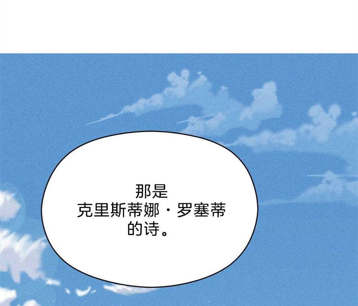 我这样喜欢你 第12话 第71页