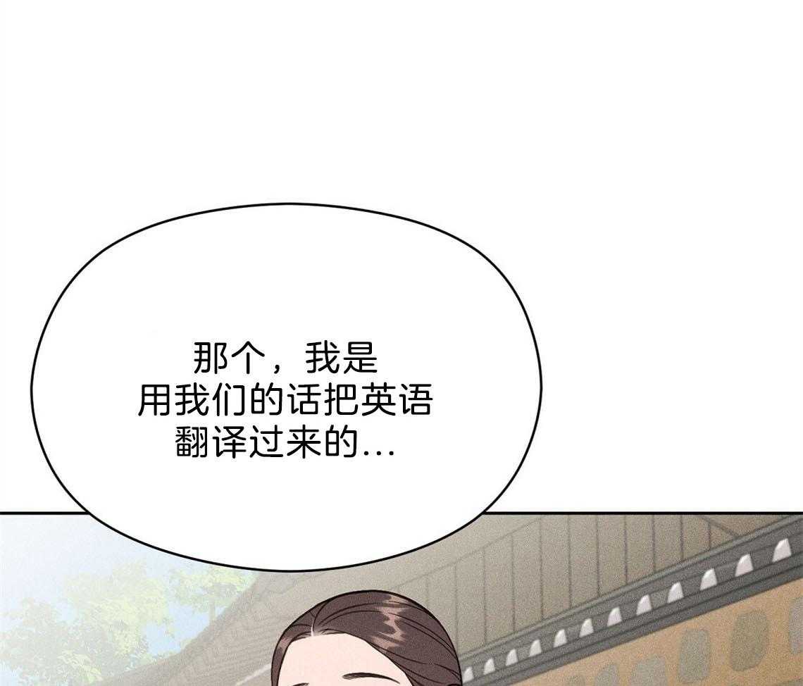 我这样喜欢你 第12话 第78页