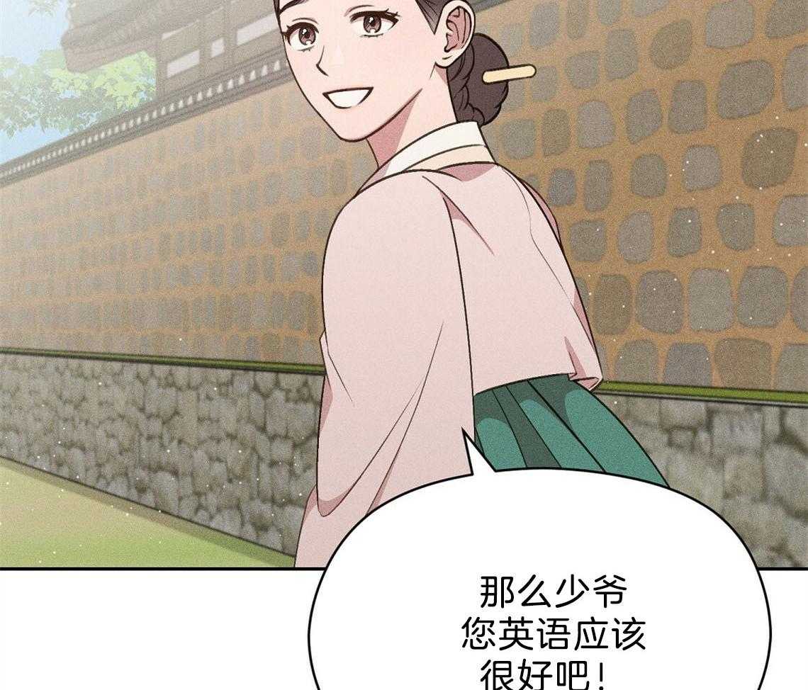 我这样喜欢你 第12话 第79页