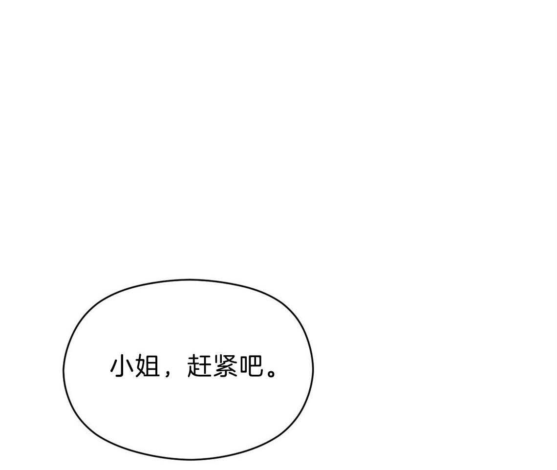 我这样喜欢你 第13话 第1页