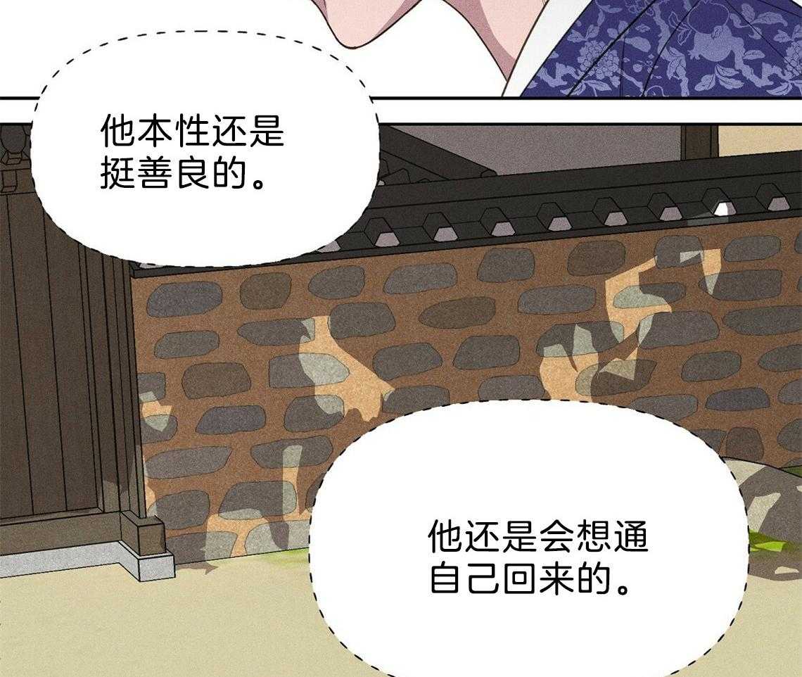 我这样喜欢你 第13话 第6页