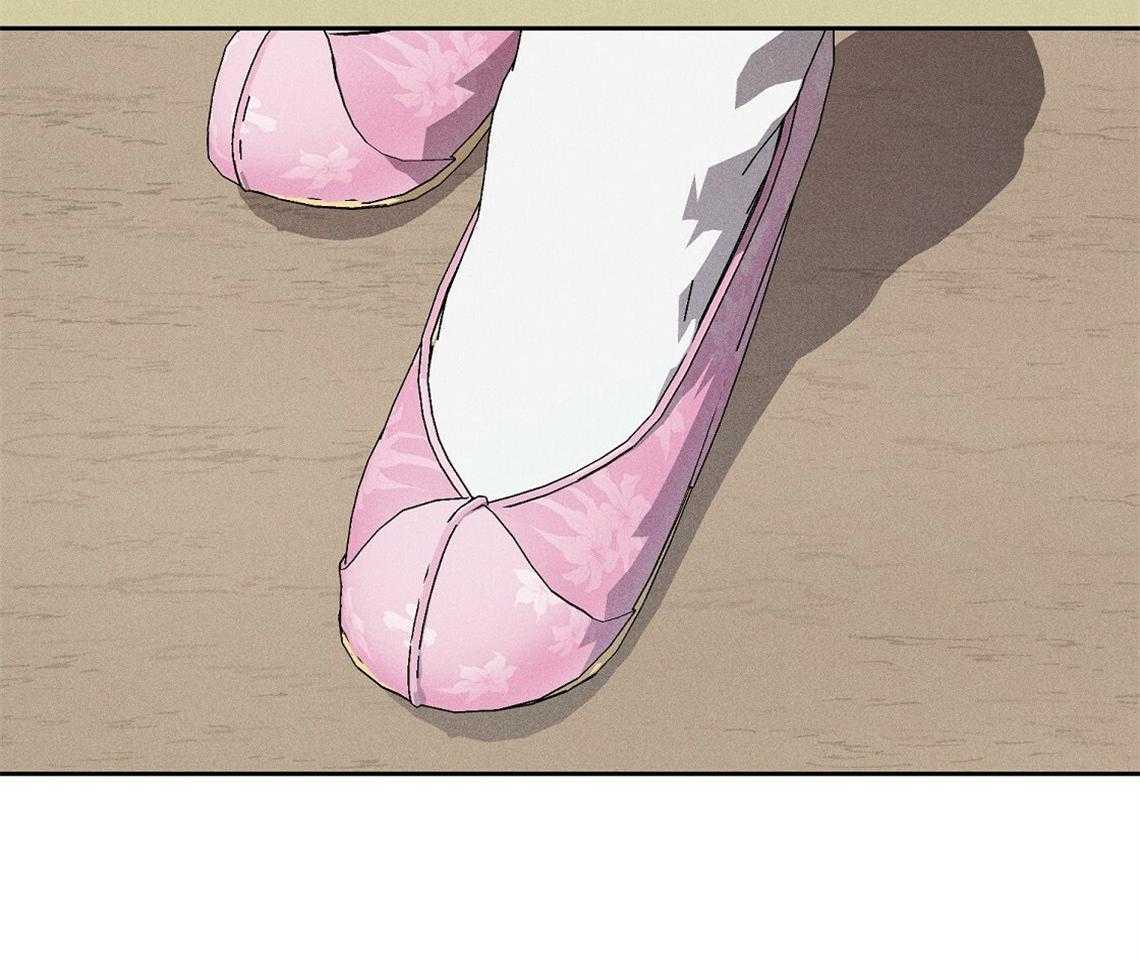 我这样喜欢你 第13话 第9页