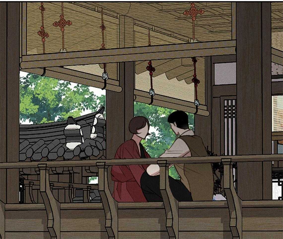 我这样喜欢你 第13话 第12页