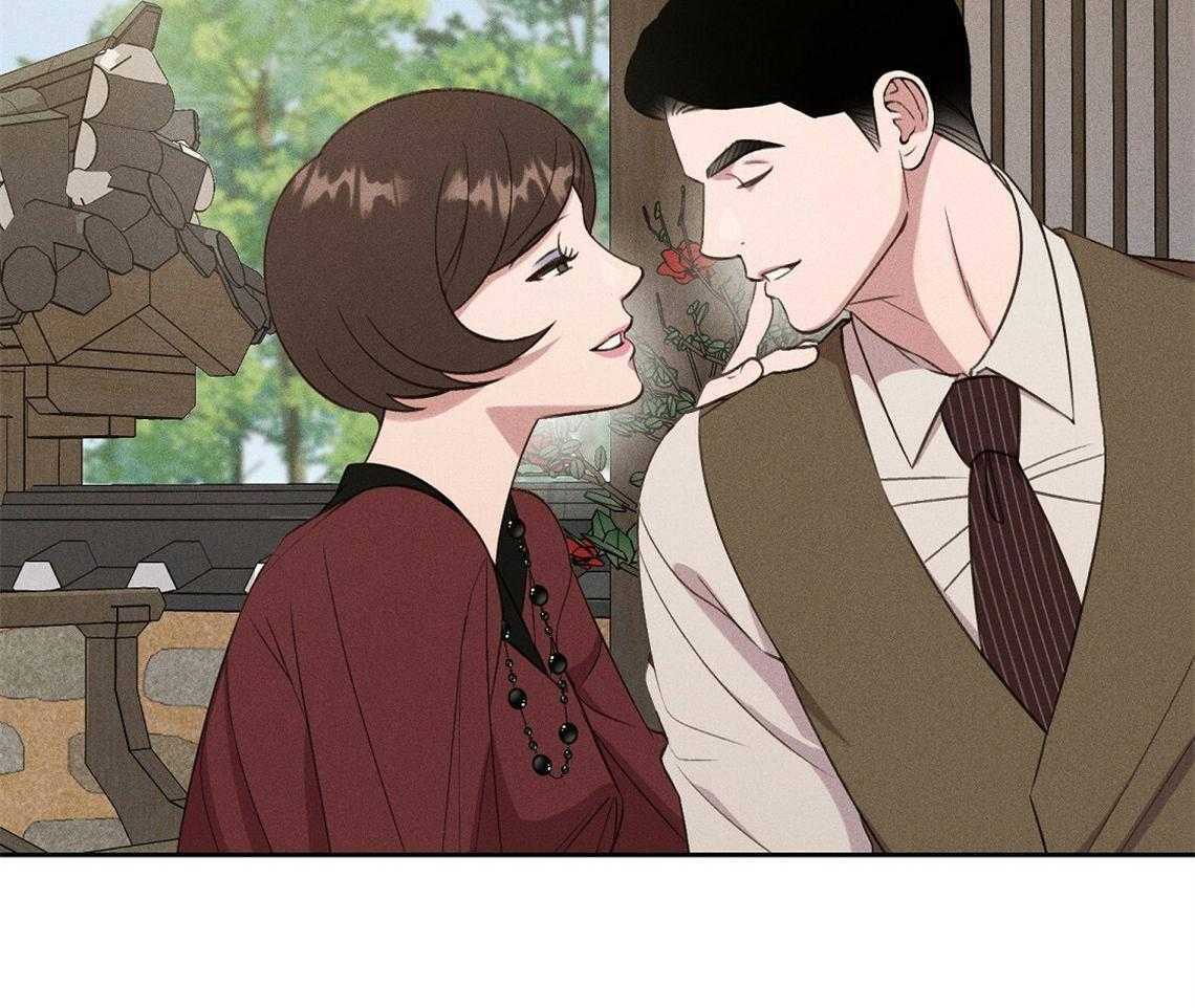 我这样喜欢你 第13话 第14页