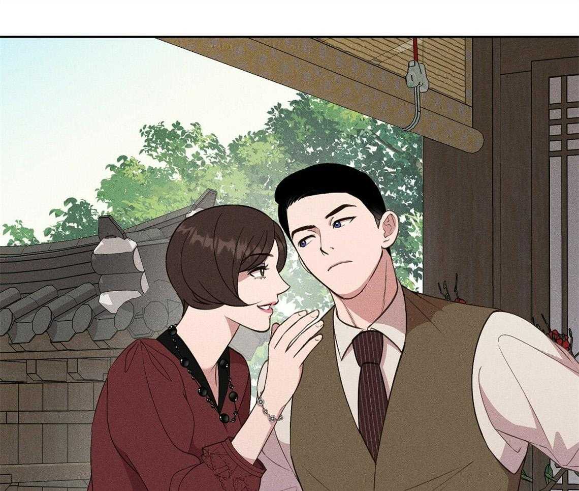 我这样喜欢你 第13话 第20页