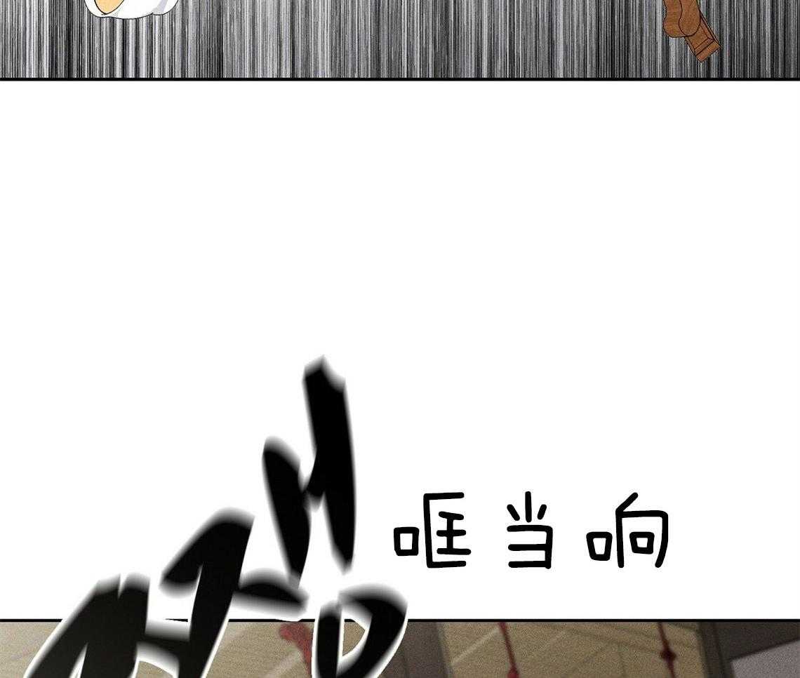 我这样喜欢你 第13话 第26页