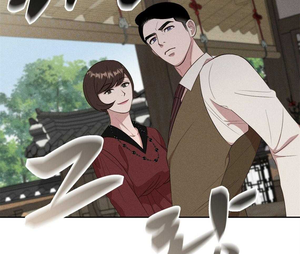 我这样喜欢你 第13话 第27页