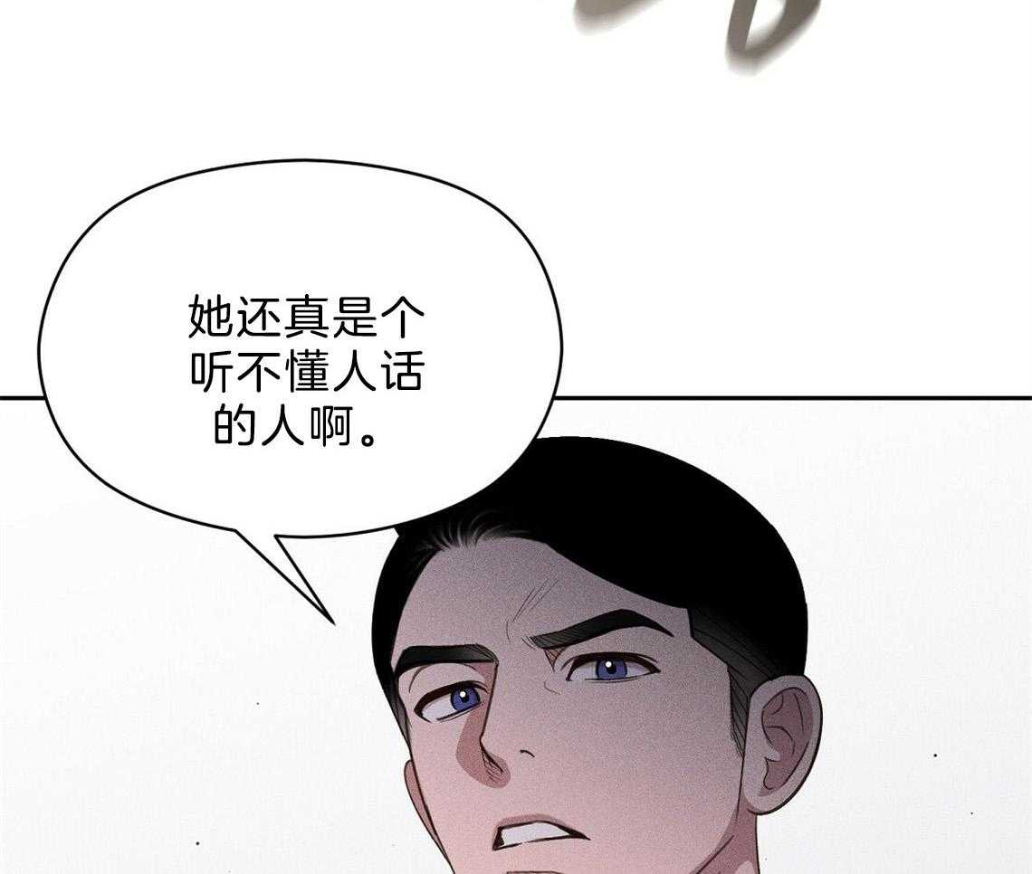 我这样喜欢你 第13话 第28页