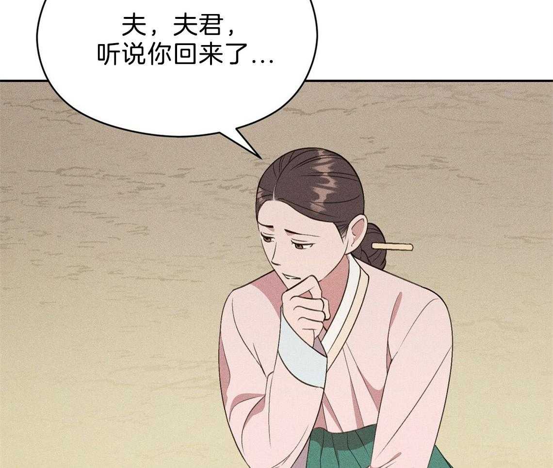 我这样喜欢你 第13话 第30页