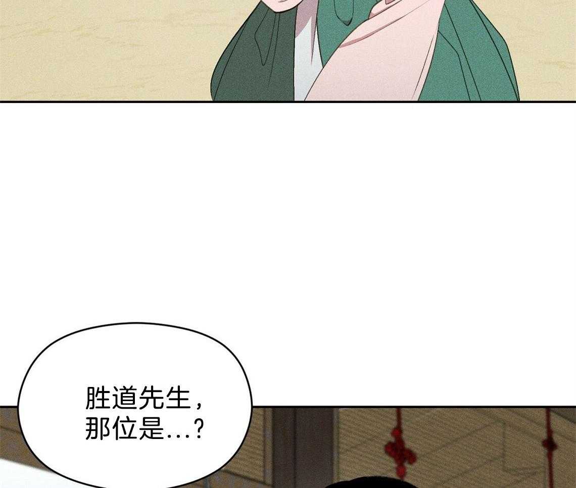 我这样喜欢你 第13话 第31页