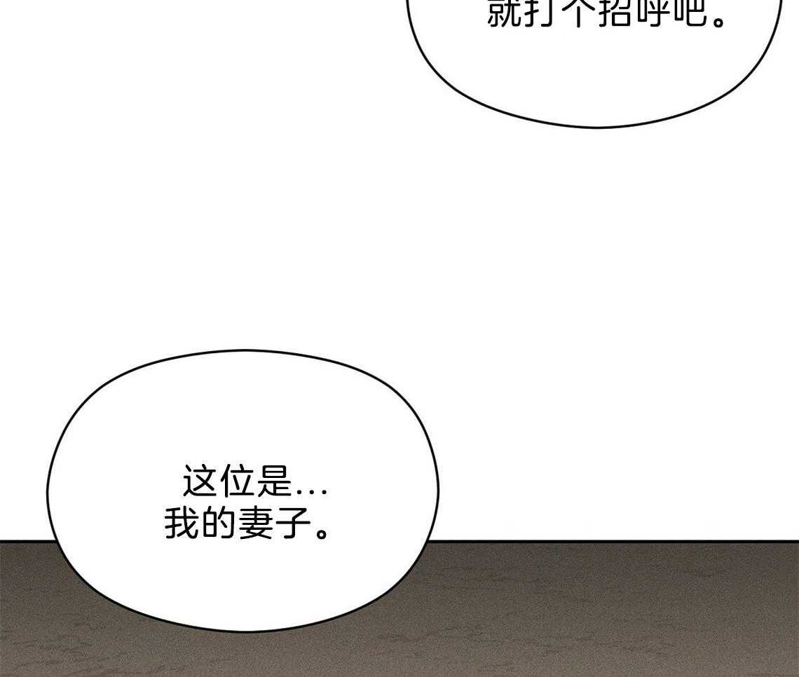 我这样喜欢你 第13话 第33页