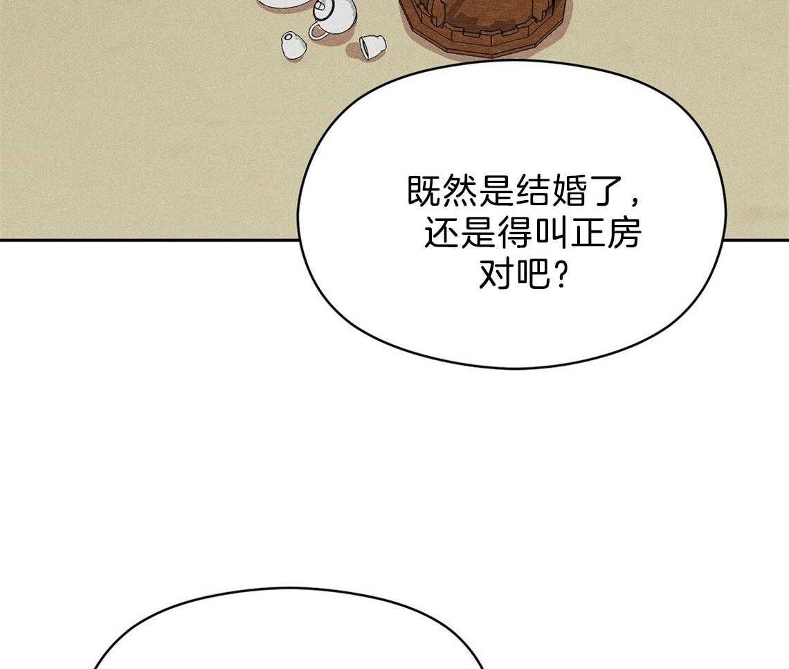 我这样喜欢你 第13话 第35页