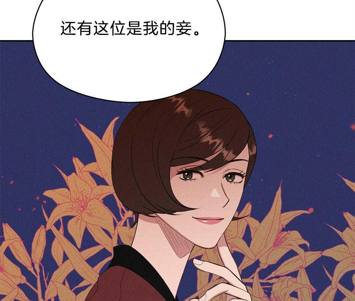 我这样喜欢你 第13话 第36页