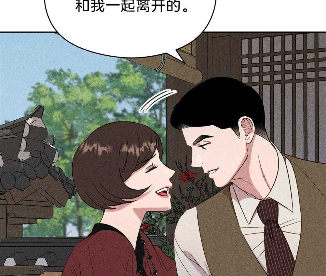 我这样喜欢你 第13话 第38页