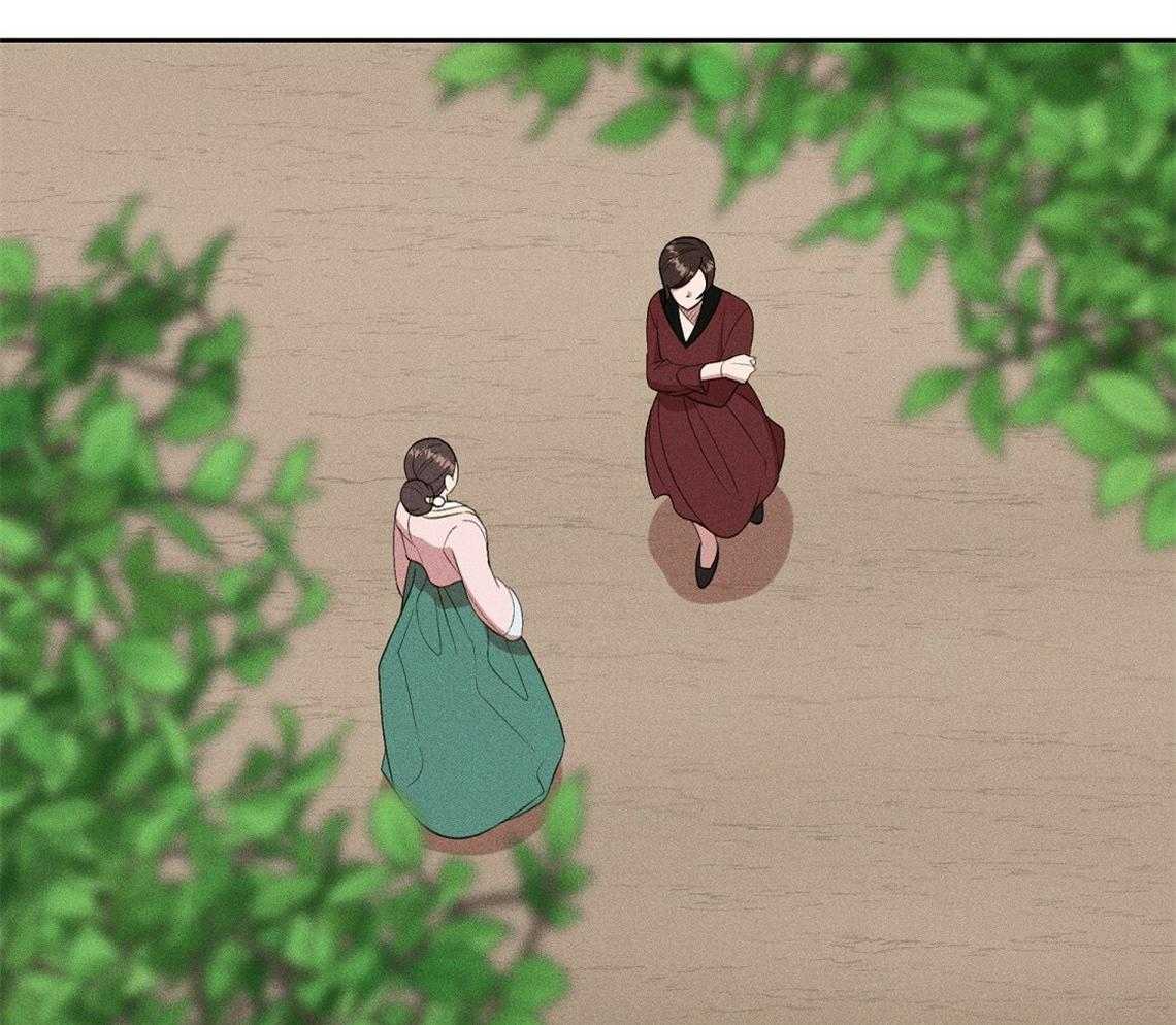 我这样喜欢你 第13话 第42页