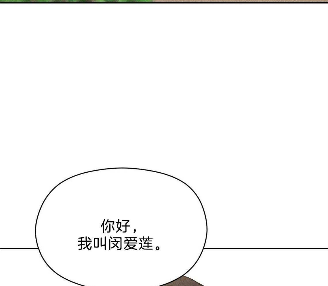 我这样喜欢你 第13话 第43页