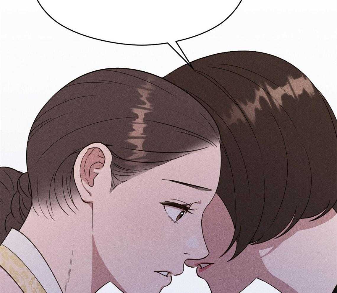 我这样喜欢你 第13话 第48页