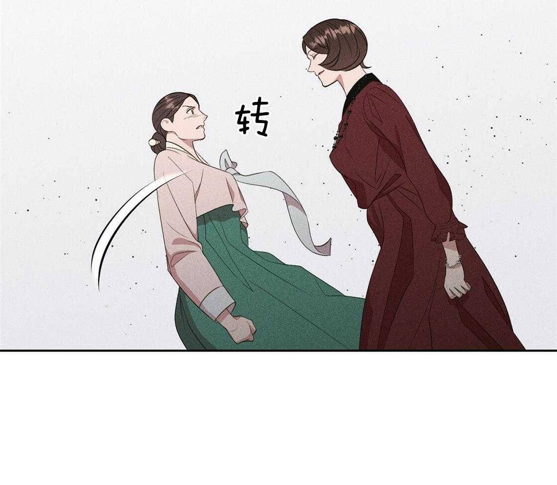 我这样喜欢你 第13话 第52页