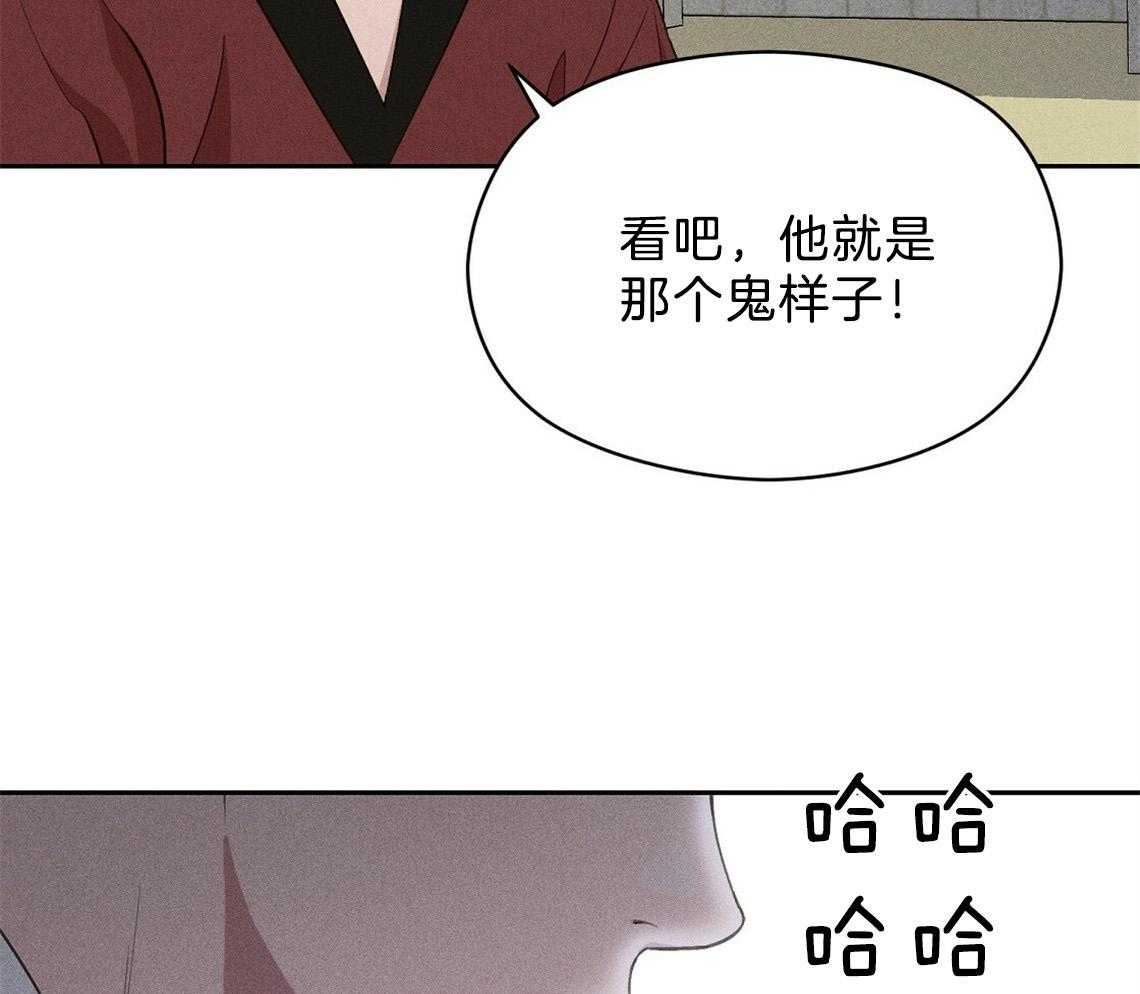 我这样喜欢你 第13话 第61页