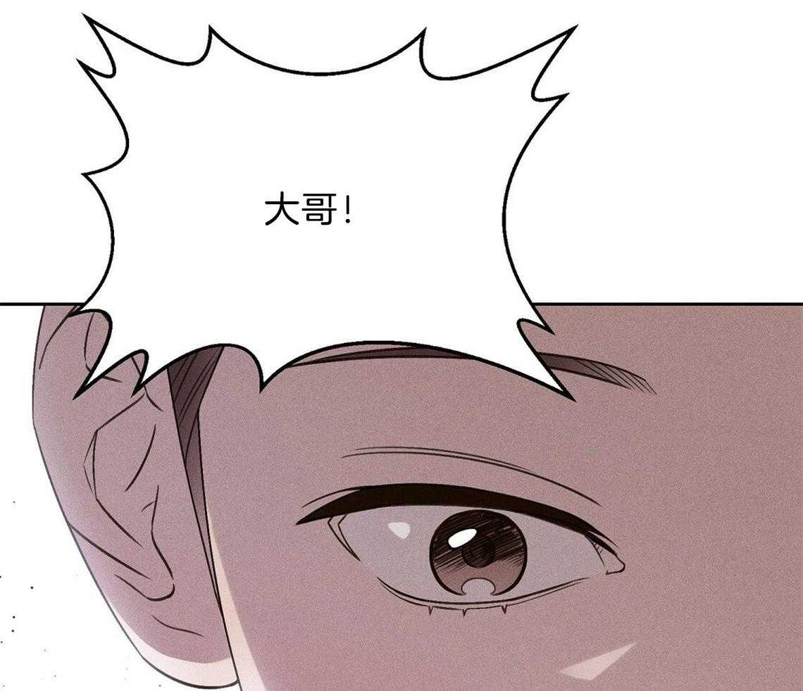 我这样喜欢你 第14话 第3页