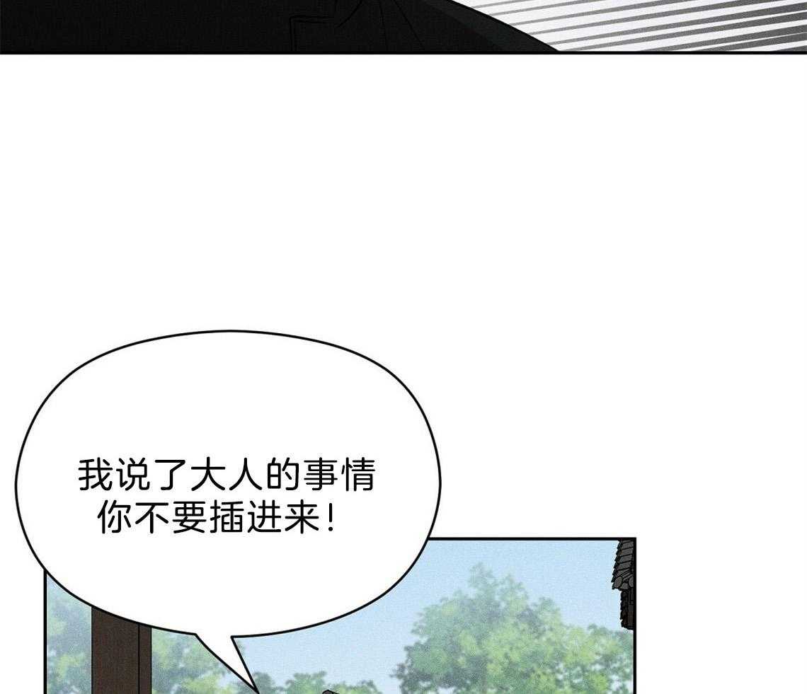 我这样喜欢你 第14话 第8页