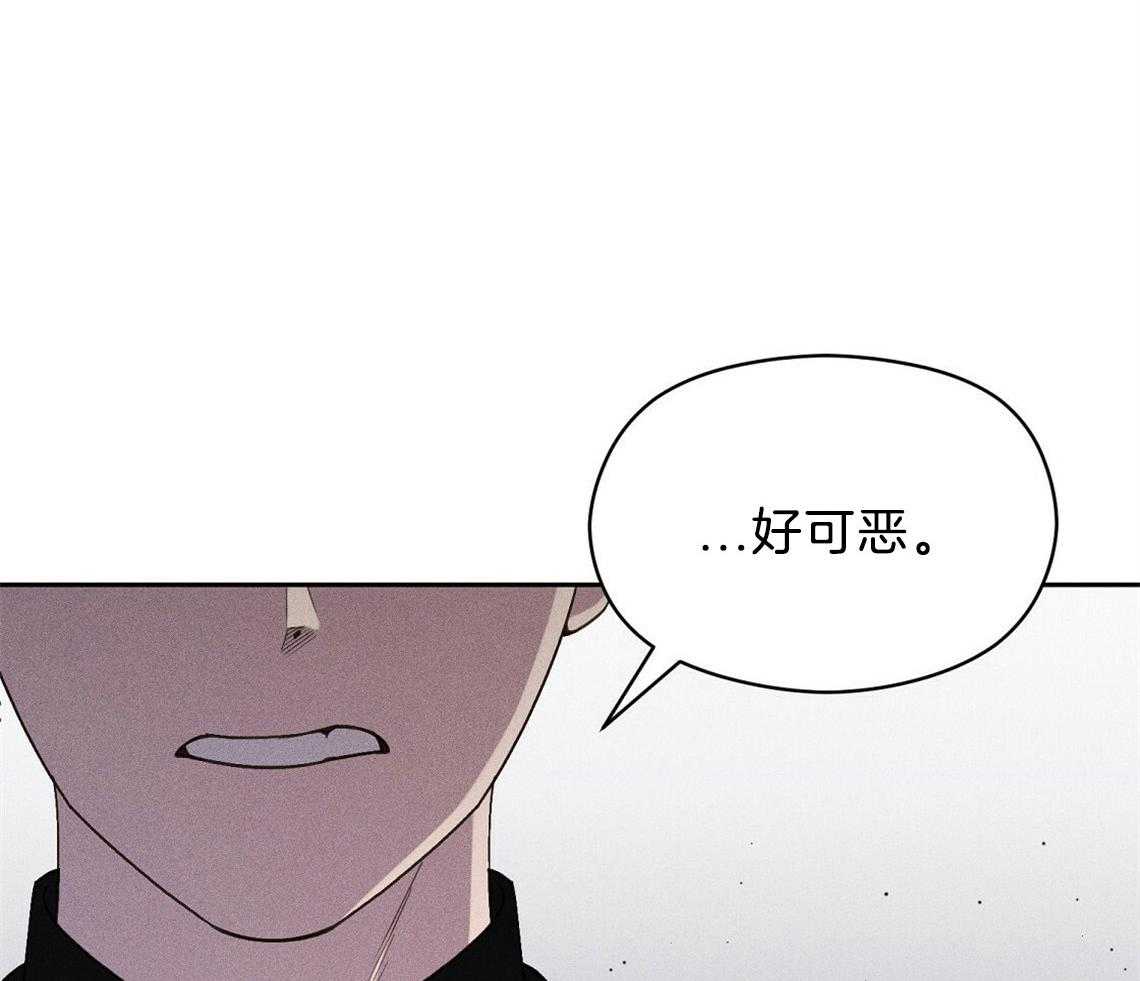 我这样喜欢你 第14话 第10页