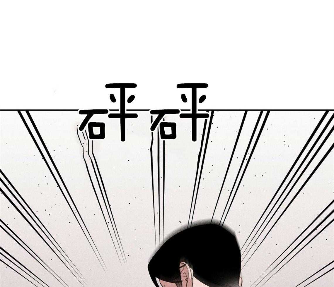 我这样喜欢你 第14话 第13页