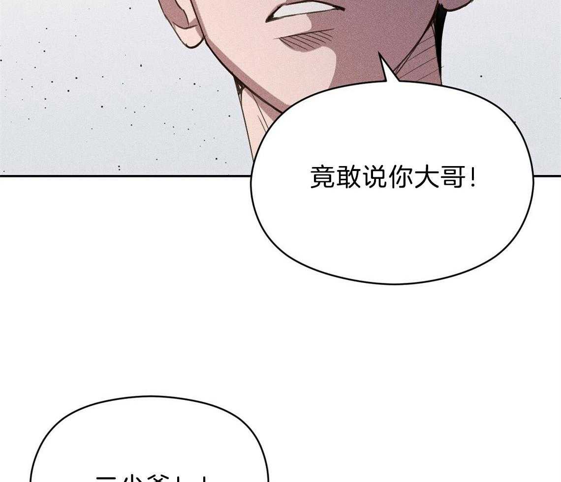 我这样喜欢你 第14话 第18页