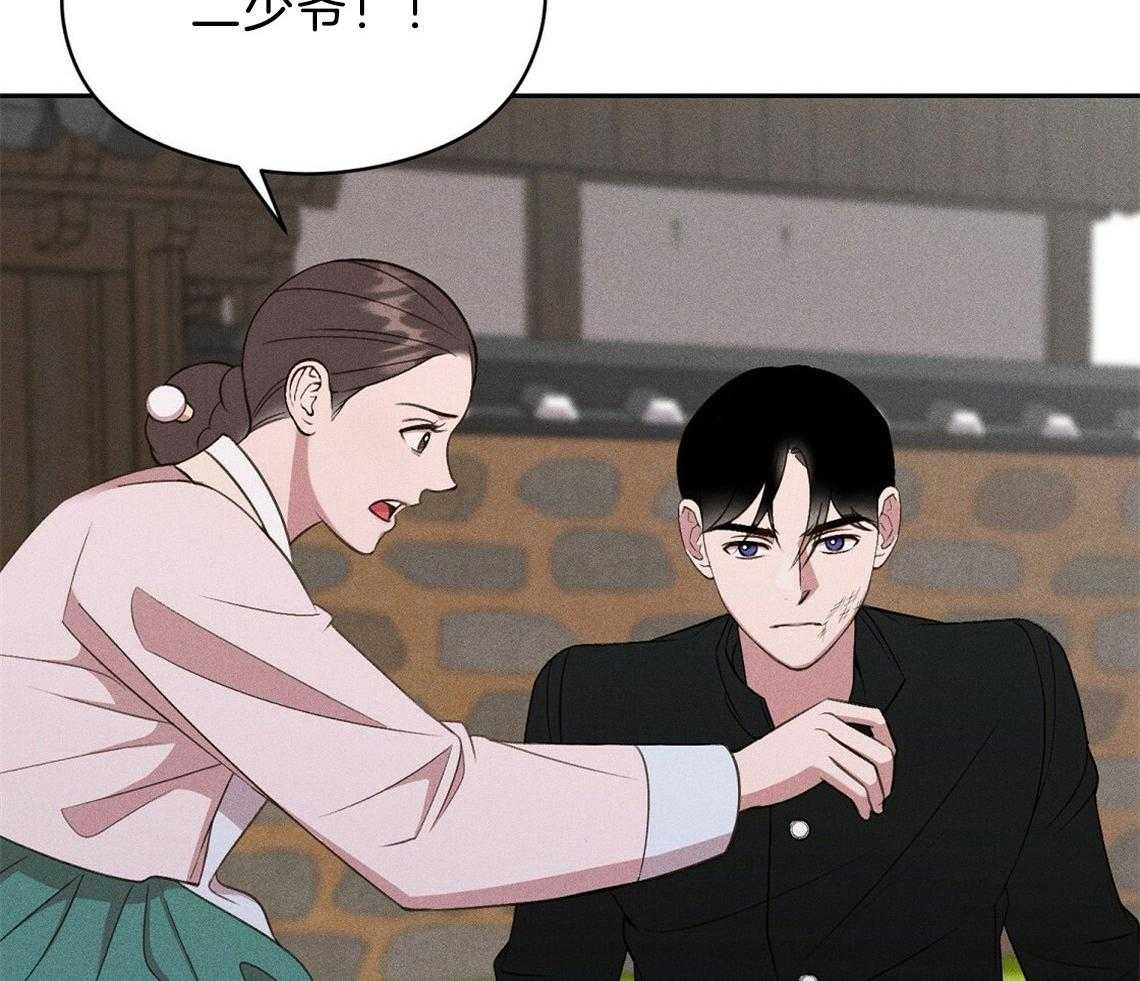 我这样喜欢你 第14话 第19页