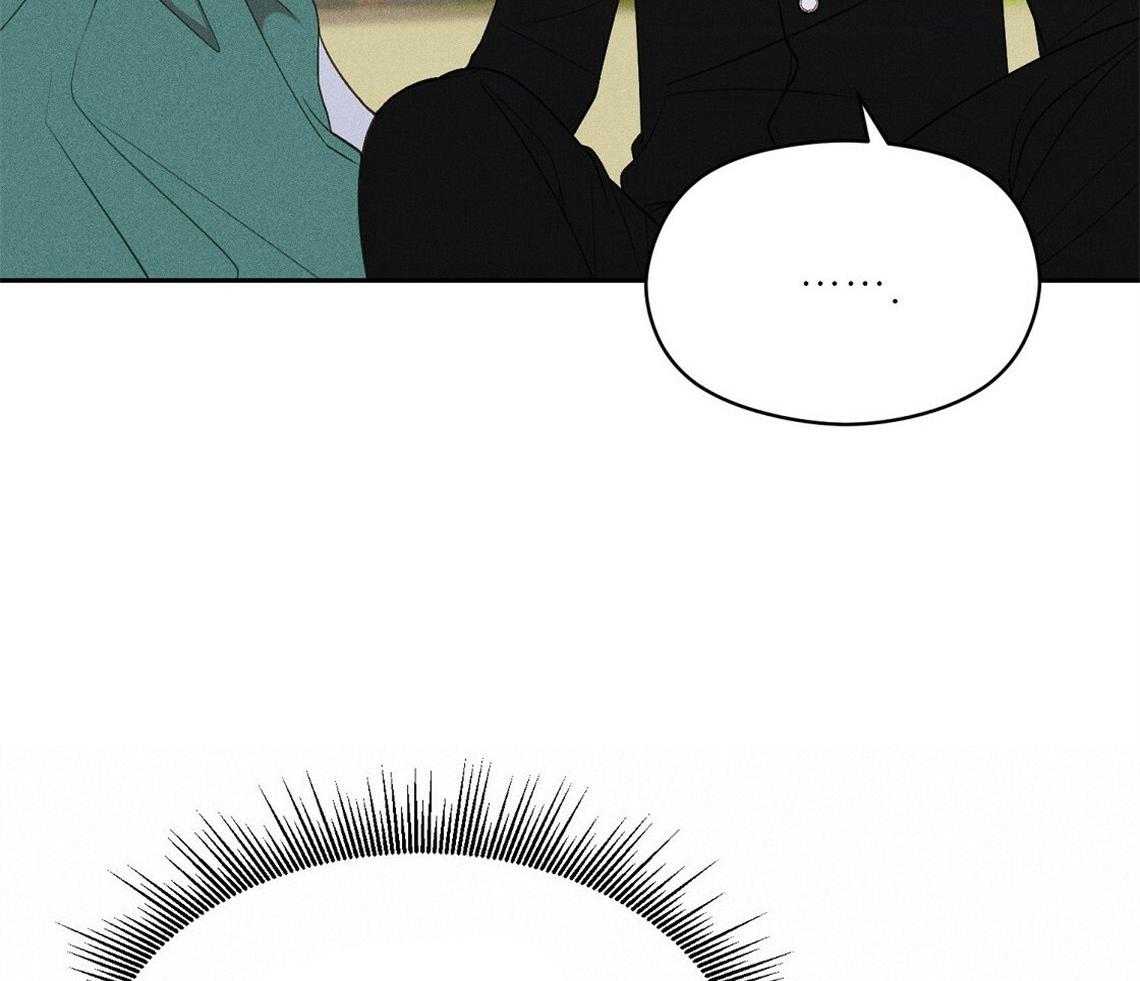 我这样喜欢你 第14话 第20页