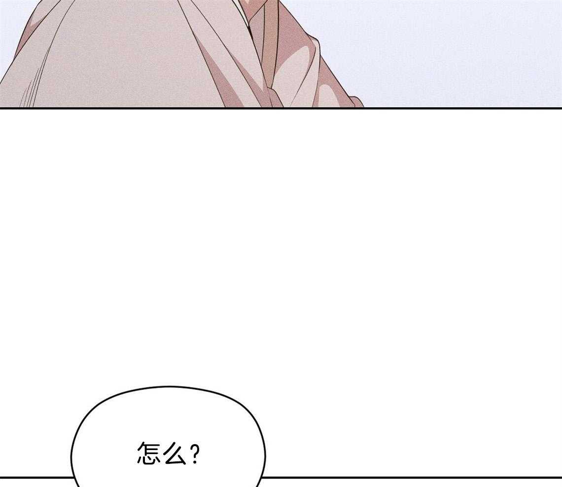 我这样喜欢你 第14话 第22页