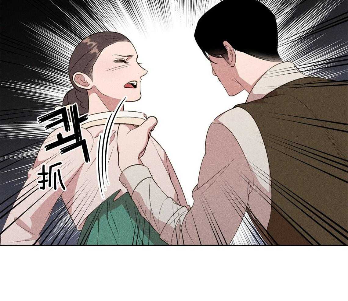 我这样喜欢你 第14话 第25页