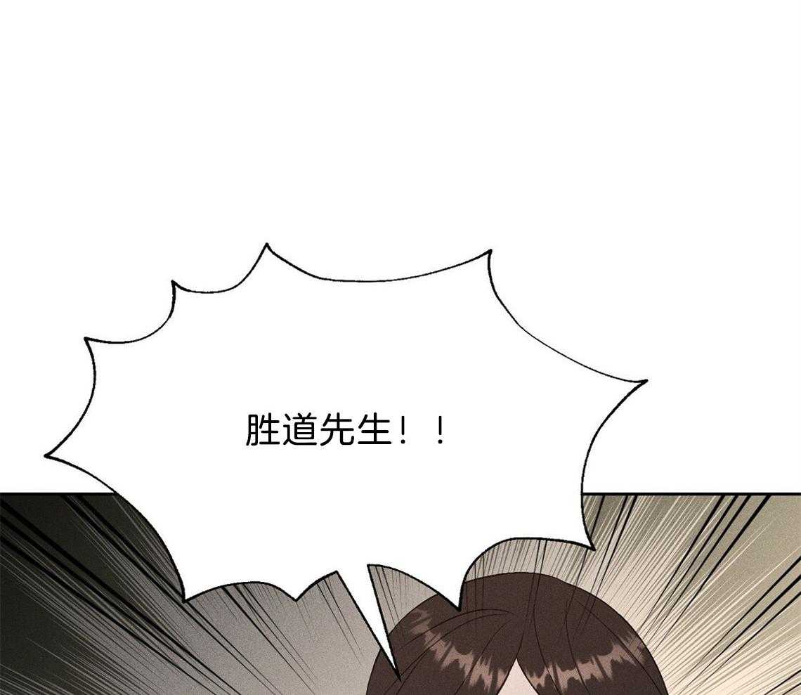 我这样喜欢你 第14话 第26页