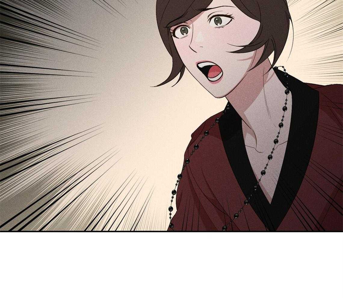 我这样喜欢你 第14话 第27页