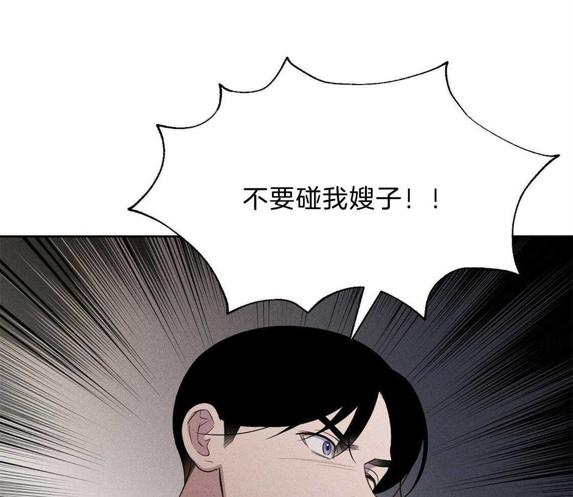 我这样喜欢你 第14话 第28页