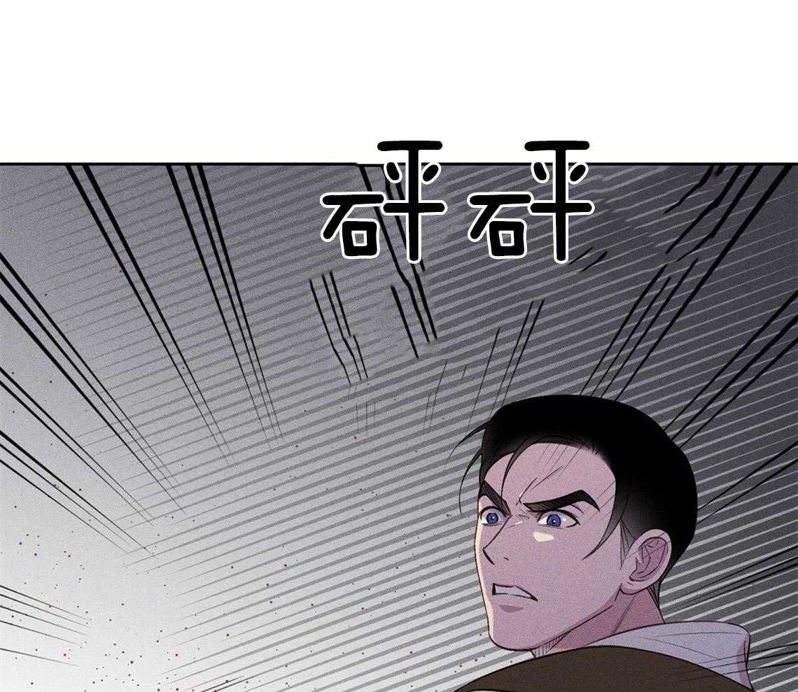 我这样喜欢你 第14话 第30页