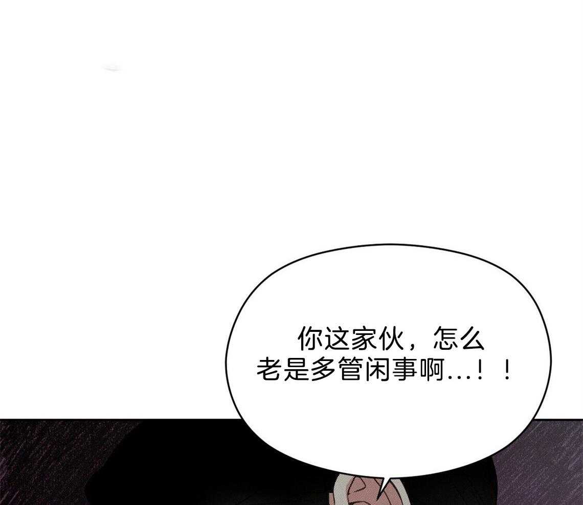 我这样喜欢你 第14话 第32页