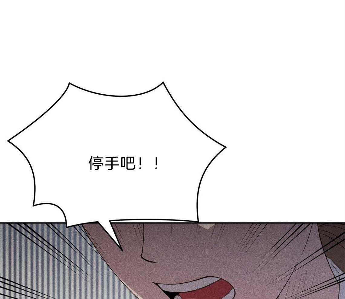 我这样喜欢你 第14话 第34页